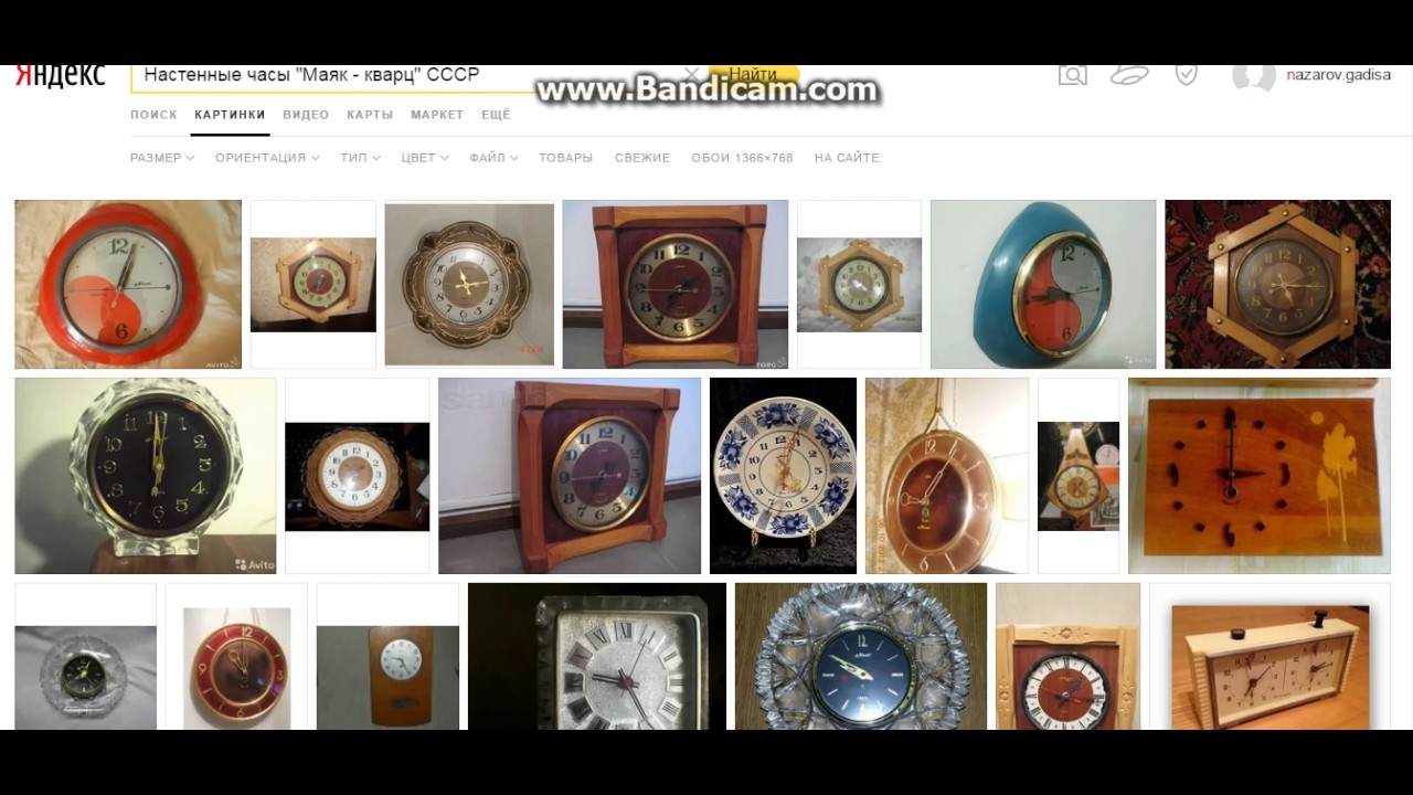 часы времени маяк. советские механические часы. часы времени маяк. советские настенные часы. часы маяк кристалл 1991.