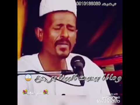 حالات واتساب محمد النصري لا عتاب لا لوم بينفع