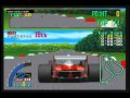 F1 Exhaust Note Arcade VGDB F1 Exhaust Note Arcade VGDB