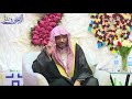 تعظيم الصحابة للنبي ﷺ الشيخ صالح المغامسي 