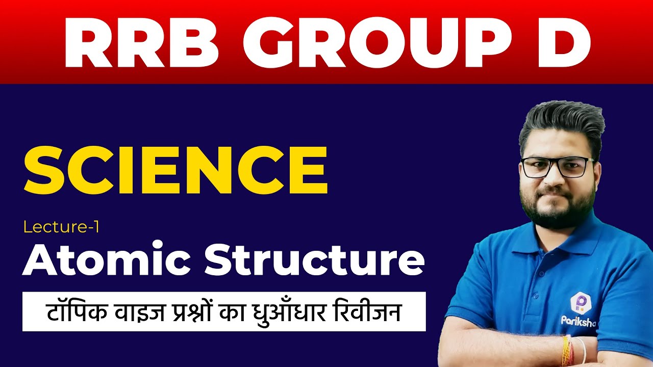 Railway Group D 2022 | Atomic Structure | Railway Group D Science Trick | Group D Exam Date 2022