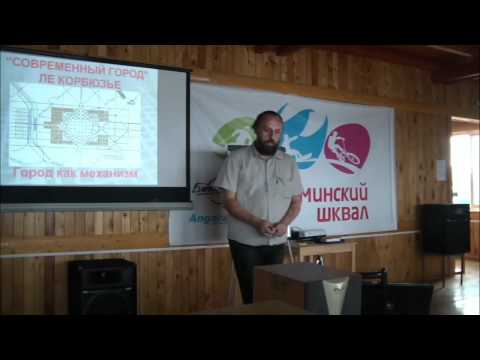 Video: Alexander Lozhkin. Architects And The City