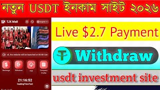 Usdt automatic earning platform 2026 | VIP online mall | usdt shopping platform 🤑