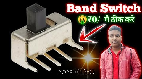 Why does the Slide Switch button get damaged and how to fix it? How to repair Slide At Home.