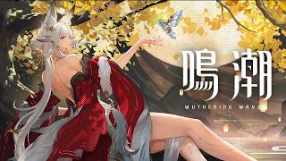 《鳴潮》共鳴者戰鬥演示 | 心