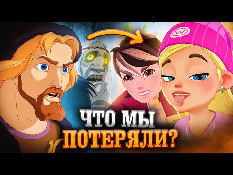ПАДЕНИЕ «КНЯЗЯ ВЛАДИМИРА» и его ВСРАТЫЙ НАСЛЕДНИК - Религиозные мультфильмы России!