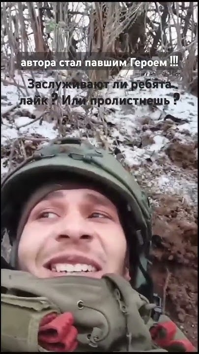 Разговоры из окоп! #military #войнавукраине2024 #війна #война # ...