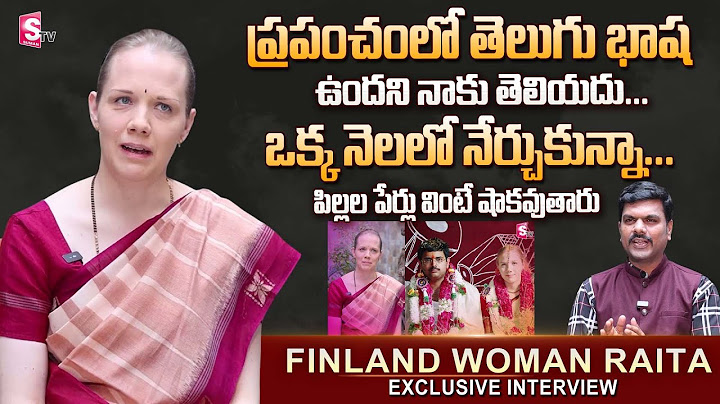 Finland Woman Raita First Interview | Telugu Language And Husband KIDS
