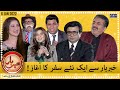 Khabarhar with Aftab Iqbal - Episode 1 - 6 January 2022 | New Show  - SAMAA TV - 6 Jan 2022