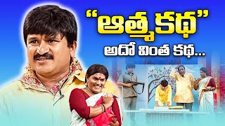 Rocket Raghava, Mohan, Nagi, Santhi Kumar Hilarious Comedy Skit's Jabardasth | ETV Telugu