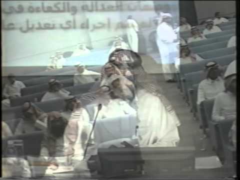 محاضرة الفصل في منازعات الاوراق المالية14 10 2015