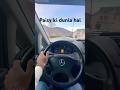 #Paisy ki dunia hai💸#shorts #travel #driving #youtubeshorts#relatable