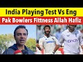 Salman butt tell india  pak players difference  sub sports 