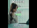 跟着日本人练日语口语:请务必保密 #日语 #日语学习 #日语单词 #日语教学 #日本語#日语入门#japanese #分享#nihongo