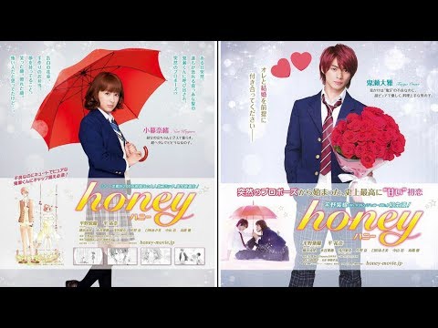 honey-(japanese-movie)-teaser-|-anime-tv-channel