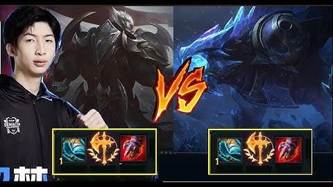 Xiao Chao Meng Và Giáo Án Darius Với Rek