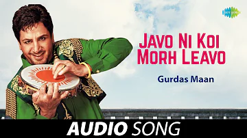 Javo Ni Koi Morh Leavo | Surinder Kaur | Old Punjabi Songs | Punjabi Songs 2022