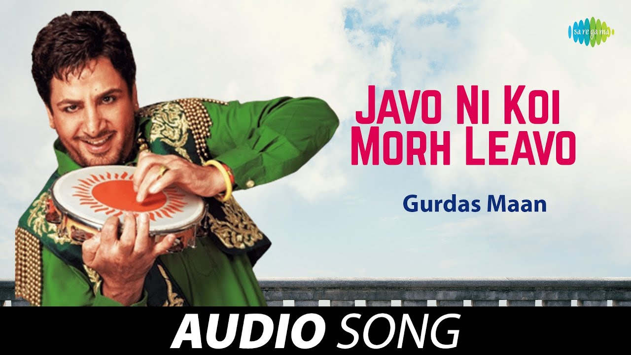 Javo Ni Koi Morh Leavo | Surinder Kaur | Old Punjabi Songs | Punjabi Songs 2022