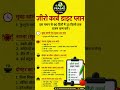 diet plan tips.........#ZeroCarbDiet#WeightLoss#FatLoss#IndianDiet#DietPlan#FitnessMotivation #edit