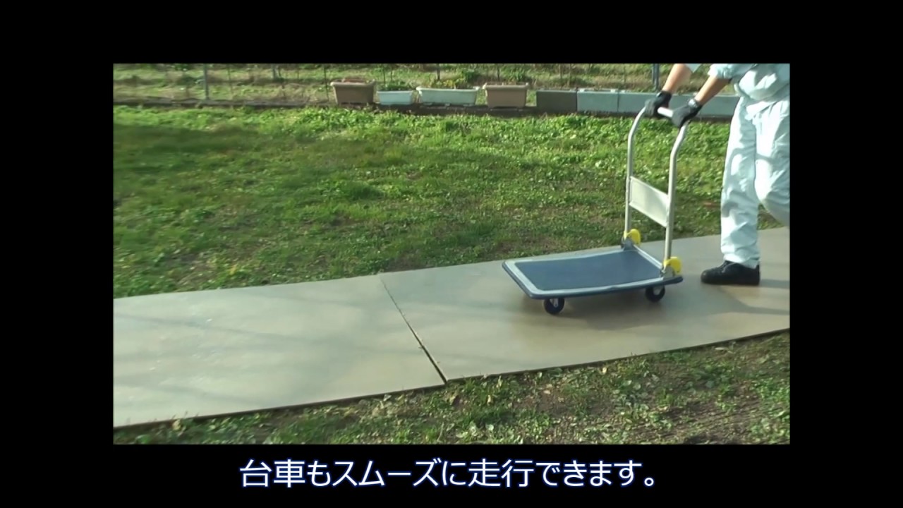 農業分野専用敷板Diban（ディバン）｜株式会社ウッドプラスチック