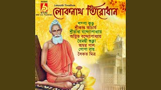 Amar Moner Ektarate