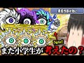 【にゃんこ大戦争】ここでも小学生がステージ考えた?ゼロレジェ10章【ゆっくり実況】