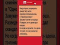 #юмор #одесскийюмор #шутки #jokes #анекдоты #шуточное
