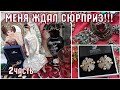 АНТИКВАРНЫЙ МАГАЗИН на МИНСКОЙ. Сюрприз! Мои покупки. Барахолка. Винтажные брошки. Фигурки СССР.