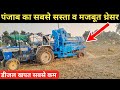 सबसे कम डीजल खपत वाला मक्का थ्रेसर | makka thresher | makka thresher price