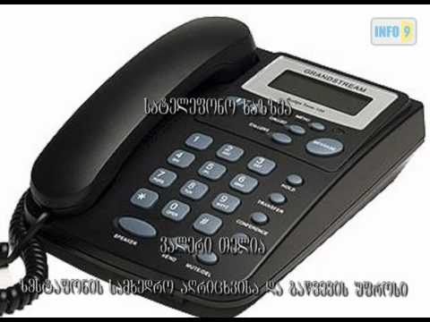 \"გლობალ TV\" - ს ემუქრებიან