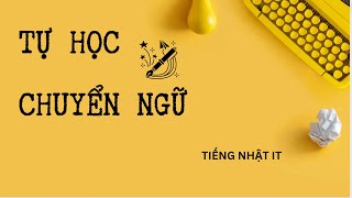 TỰ HỌC CHUYỂN NGỮ TIẾNG NHẬT CHUYÊN NGÀNH IT| Hồng Lê Thị
