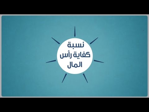 فيديو: LCD 