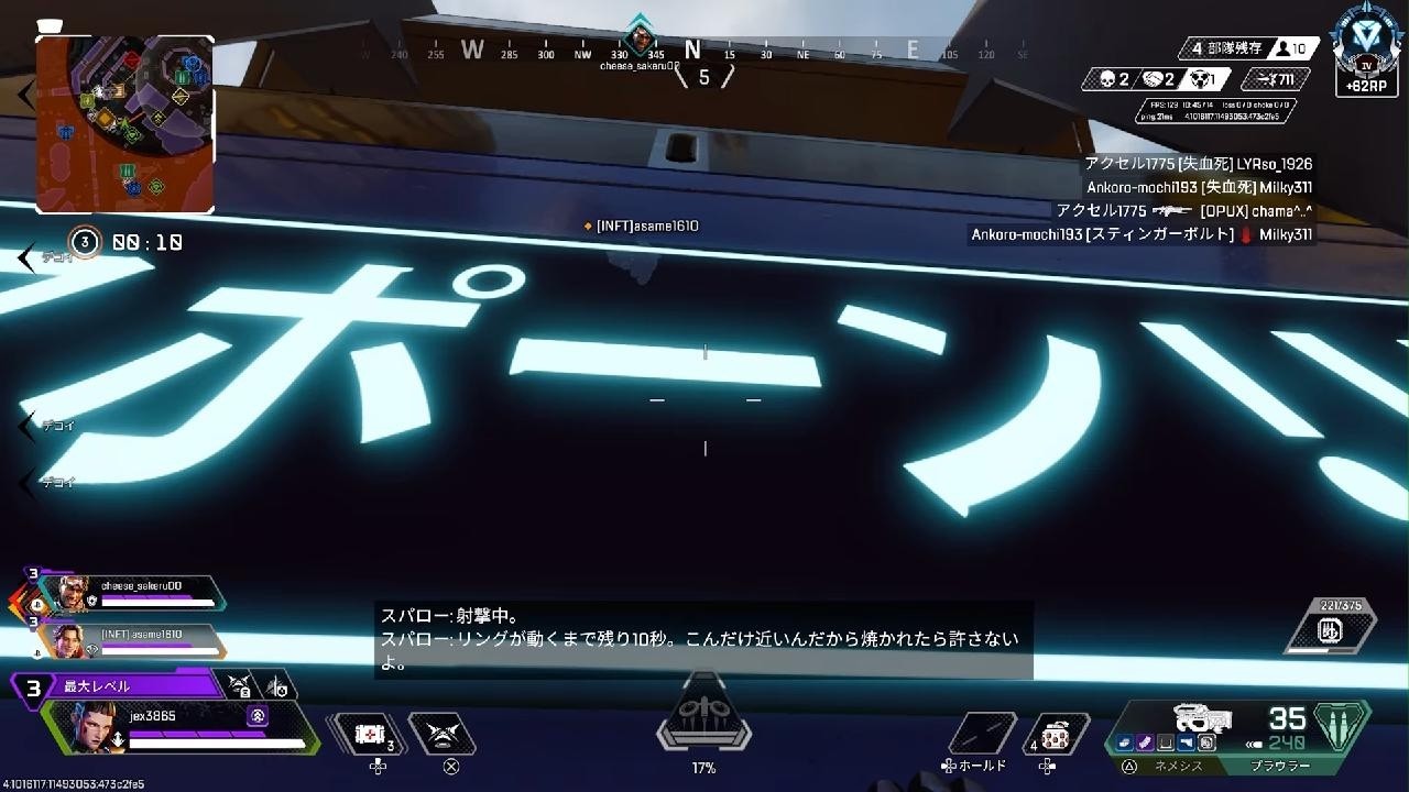 Apex Legends_20260905083134 - YouTube