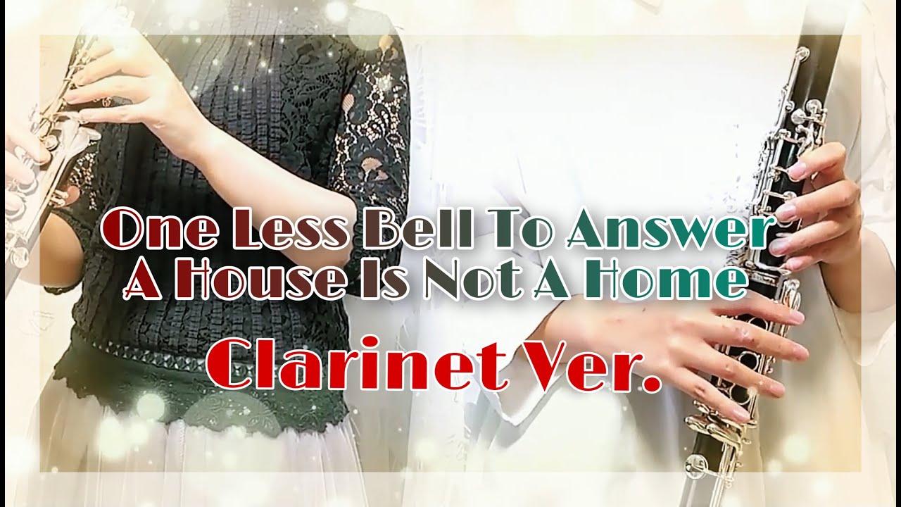 〈クラリネット〉One Less Bell To Answer/A House Is Not A