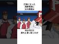 「周りを動かすプレイ」茂野吾郎について解説#アニメ#野球#メジャー
