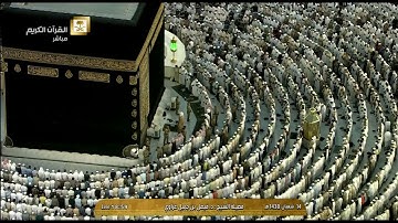تلاوة معدلة لصلاة المغرب للشيخ فيصل بن جميل غزاوي اليوم الأربعاء 1438/8/14- من سورة الشورى