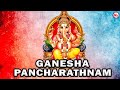 Ganesha Pancharathnam | Hindu Devotional Classical Song Kannada | Ganesha Devotional Song | Kannada