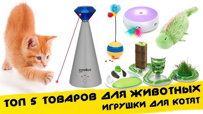 Игрушки из старых вещей