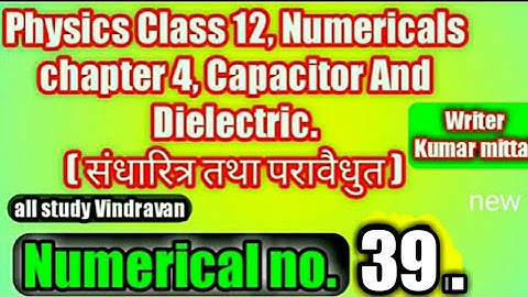 Physics Kumar mittal class 12 chapter 4, Numerical no. 39 .