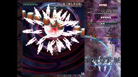 Touhou 14 - Double Dealing Character - Extra Stage Clear (SakuyaA)
