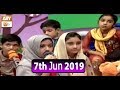 Watch Aao Eid Manayen (Children Show) - 7th Jun 2019 - ARY Qtv Online In HD