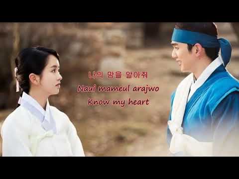 You and I From the Beginning - Bolbbalgan4 (Lyric) Han | Rom | Eng Ost. Ruler : Master Of The Mask