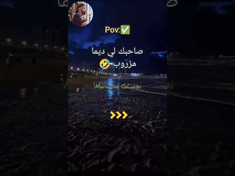 تهلاو خاوتي مبقاش و نوصلو 1k