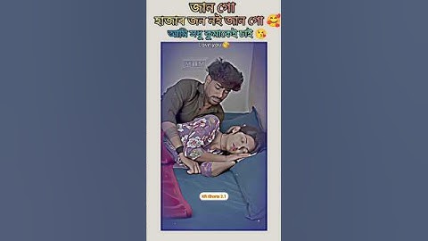 shorts feed channel pages other YouTube features🥰 #status  #trending #foryou #blackscreenstatus