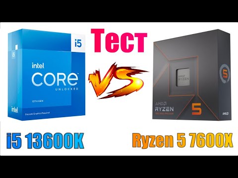 Тест i5 13600K VS Ryzen 5 7600X. Игры и приложения.