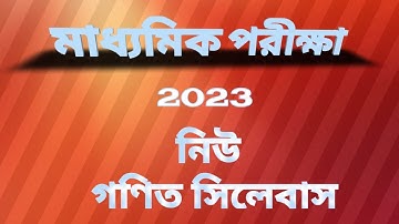New Math Syllabus and Number Distribution for Madhyamik 2023
