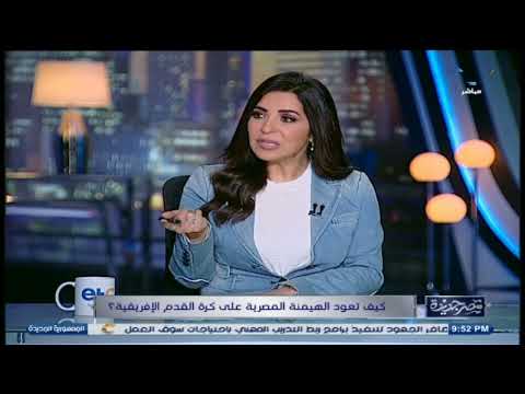 مشكلة الأهلي في الإصابات ولا في مارسيل كولر الناقد الرياضي شوقي حامد يجيب بكل وضوح