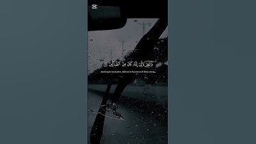 إشترك خلي تكتب شيء توجرء عليمه . سورة الشعراء.رب هب لي حكما الحقني الصلحين#ياسر الدوسري  #يارب