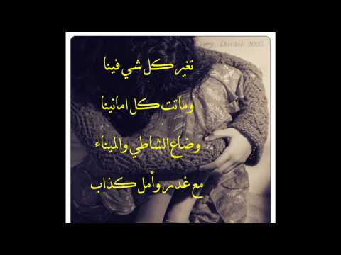 رجعنا اغراب 