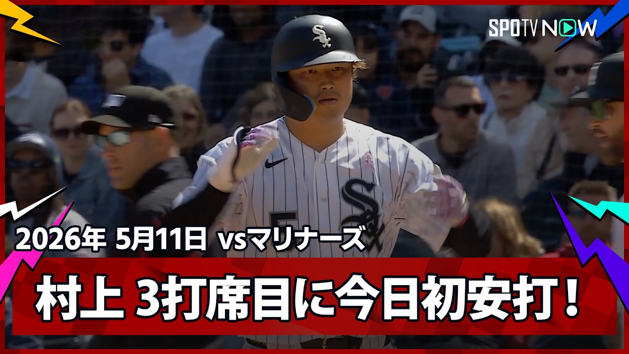 おすすめシーン